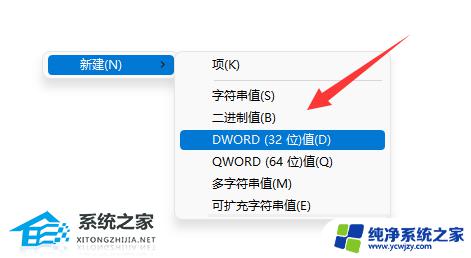 Win11不能切换窗口？解决方法来了！