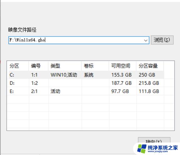 Win10专业版如何升级Win11？详细步骤教你升级！