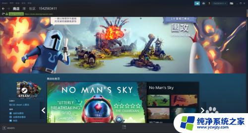 steam118错误代码win10 win10 steam错误代码118怎么办