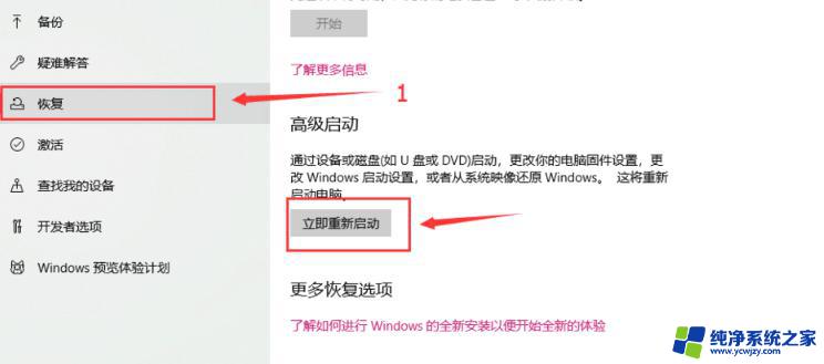 Win10数字签名关不了？这里有最简单的解决方法！