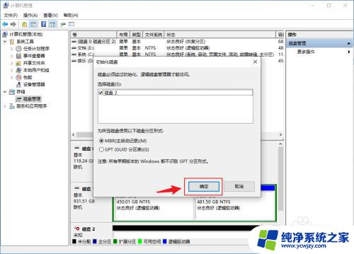 电脑主机安装硬盘怎么显示 新买的固态硬盘安装后电脑黑屏怎么办