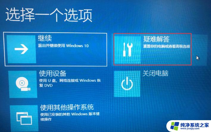 Win10数字签名关不了？这里有最简单的解决方法！