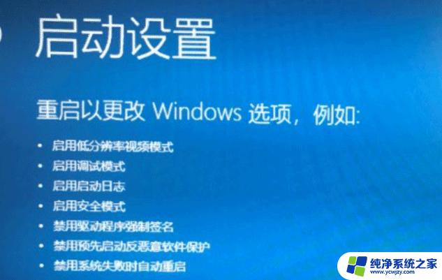 Win10数字签名关不了？这里有最简单的解决方法！