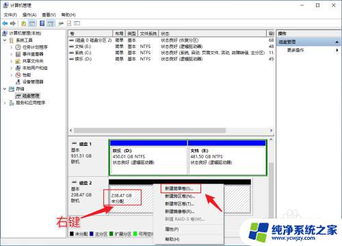 电脑主机安装硬盘怎么显示 新买的固态硬盘安装后电脑黑屏怎么办