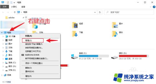 电脑主机安装硬盘怎么显示 新买的固态硬盘安装后电脑黑屏怎么办