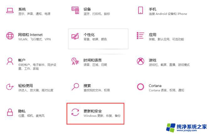 Win10数字签名关不了？这里有最简单的解决方法！