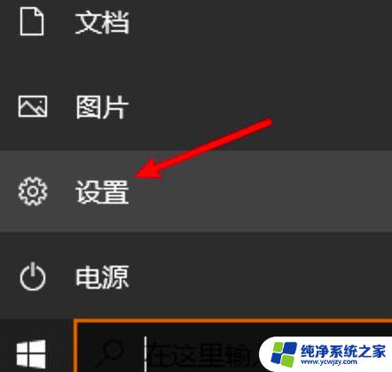 Win10数字签名关不了？这里有最简单的解决方法！