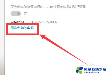 联想电脑怎么设置手机投屏？一键投屏，操作简单易学！