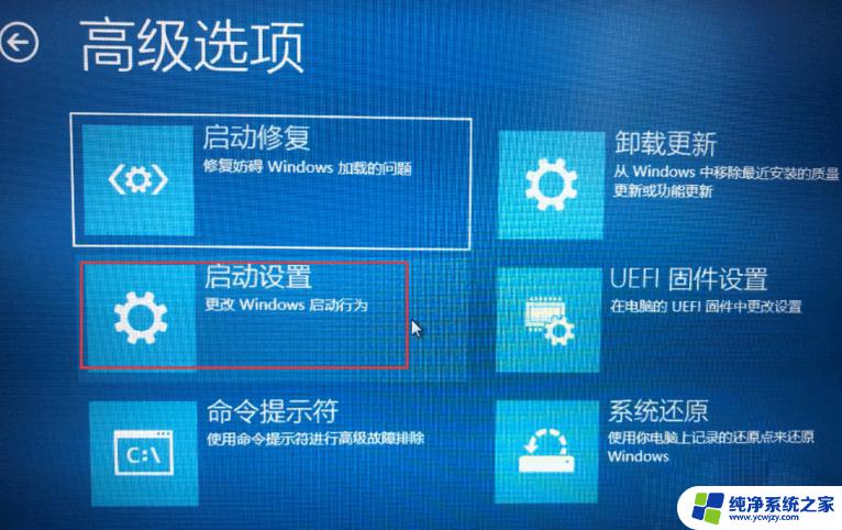 Win10数字签名关不了？这里有最简单的解决方法！