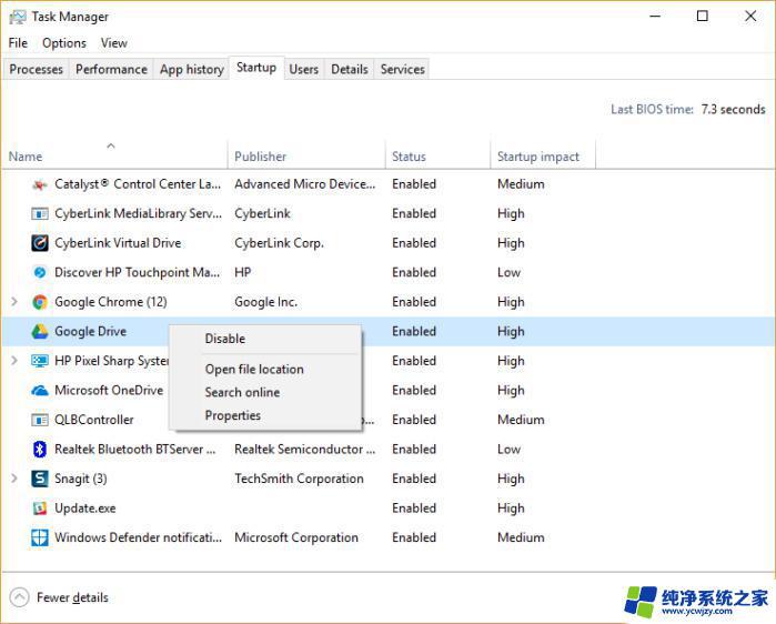 Win10系统很慢怎么把它提速？从优化设置到清理垃圾，一键解决！