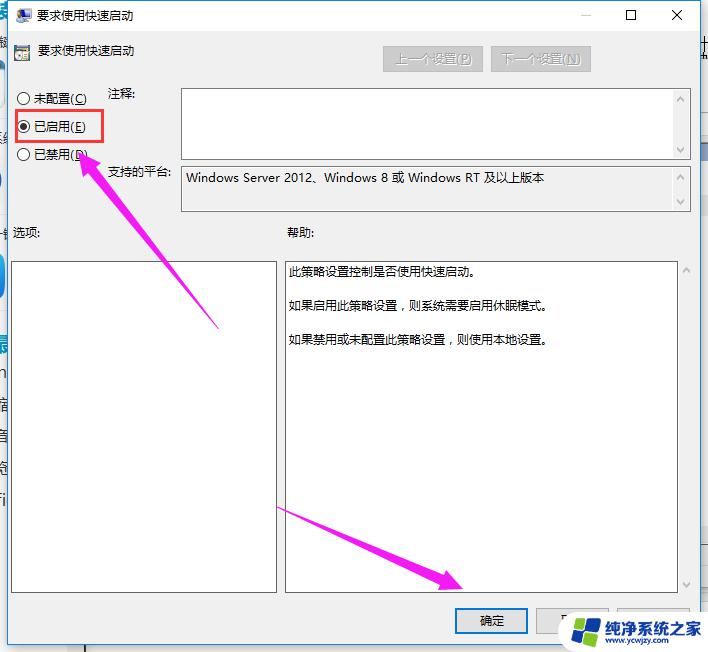 Win10系统很慢怎么把它提速？从优化设置到清理垃圾，一键解决！