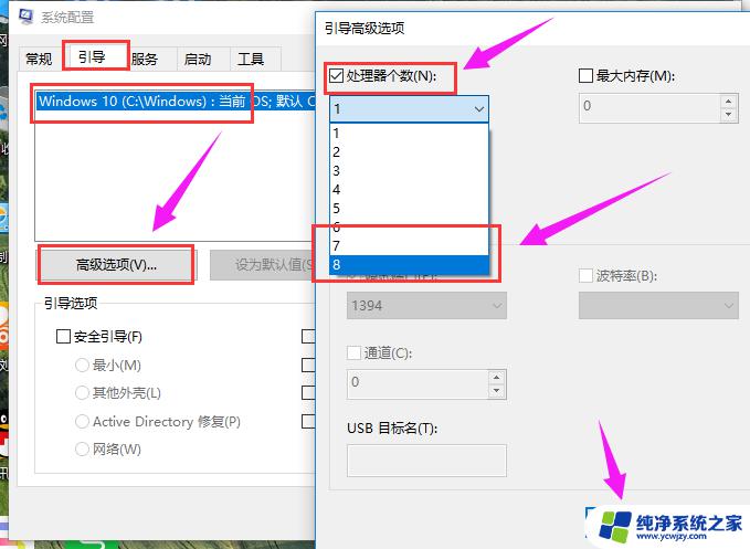 Win10系统很慢怎么把它提速？从优化设置到清理垃圾，一键解决！