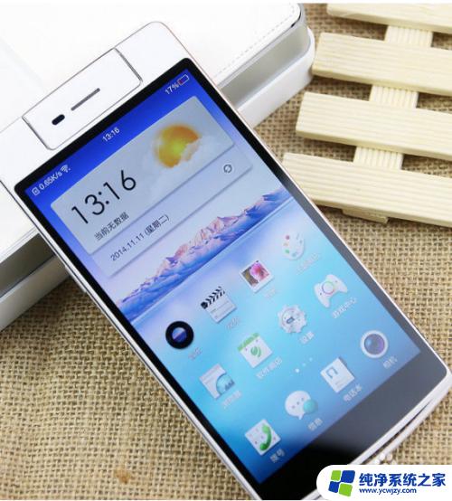 oppoa53屏幕分辨率怎么调 不root的情况下如何修改OPPO手机屏幕分辨率