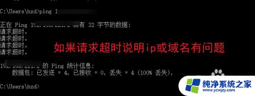 无法连接FTP服务器怎么处理？一招解决无法连接FTP服务器问题的方法！