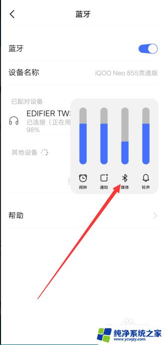 无线蓝牙耳机一个有声音一个没声音 蓝牙耳机只有一个耳塞有声音怎么办