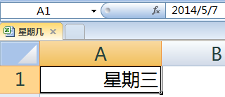 excel显示星期几 Excel日期显示为星期几的方法