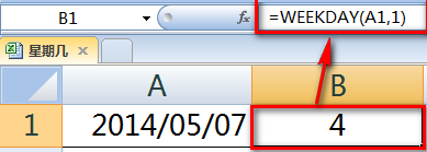 excel显示星期几 Excel日期显示为星期几的方法