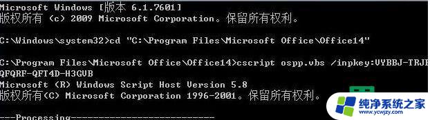 激活office2010产品密钥大全 最新的Office2010产品密钥分享