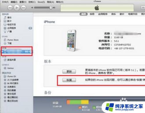 苹果wifi变灰彻底解决办法 iphone wifi断开连接怎么办