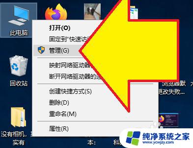 win10摄像头驱动在哪里找 Windows 10电脑摄像头驱动软件版本更新步骤