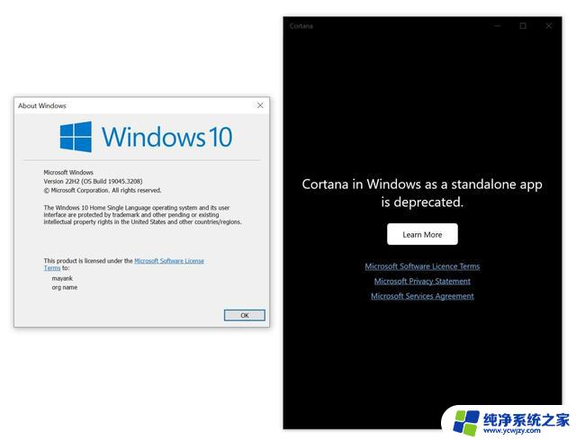 微软放弃对Windows 10 Cortana小娜的支持，用户转向Win11