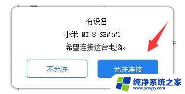 康佳无线投屏电视怎么设置？完美解决您的无线投屏需求