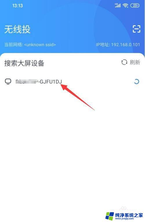 康佳无线投屏电视怎么设置？完美解决您的无线投屏需求