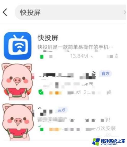 康佳无线投屏电视怎么设置？完美解决您的无线投屏需求