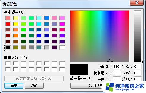 怎样把图片上的文字去掉 去掉图片中的文字技巧