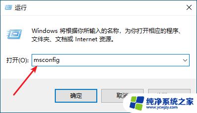 Windows退出安全模式：一键安全恢复系统设置