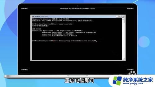 忘记了电脑密码怎么办 win10 win10忘记开机密码无法登录怎么办