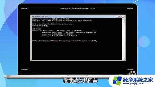 忘记了电脑密码怎么办 win10 win10忘记开机密码无法登录怎么办