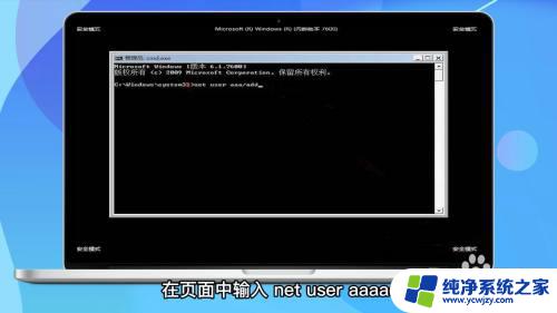 忘记了电脑密码怎么办 win10 win10忘记开机密码无法登录怎么办