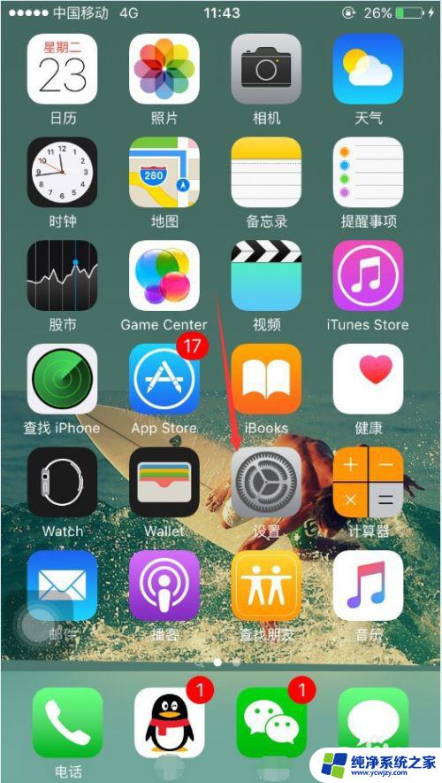 苹果wifi无互联网连接怎么办 怎样在苹果手机上接入互联网