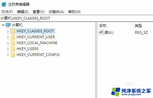 注册表编辑器已被系统管理员禁用 管理员禁用Win10注册表编辑怎么办