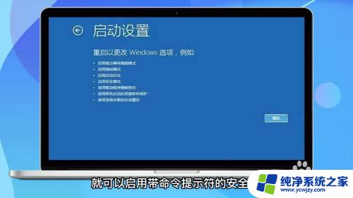 忘记了电脑密码怎么办 win10 win10忘记开机密码无法登录怎么办