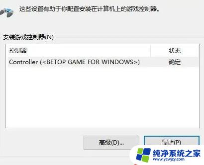 xbox手柄漂移怎么校准 Xbox手柄漂移怎么修复