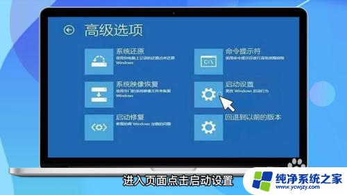 忘记了电脑密码怎么办 win10 win10忘记开机密码无法登录怎么办