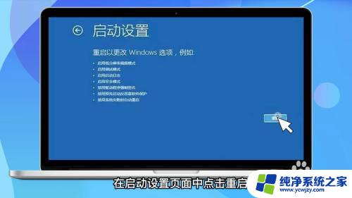 忘记了电脑密码怎么办 win10 win10忘记开机密码无法登录怎么办