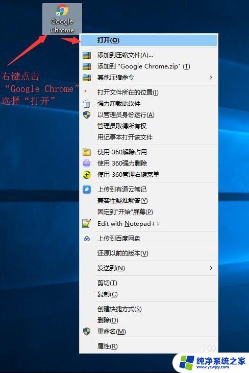 谷歌最新版本是多少 Google Chrome浏览器版本号怎么查看