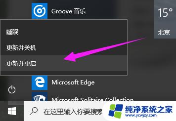 Win10英文怎么改成中文？快速实现Win10系统语言修改方法