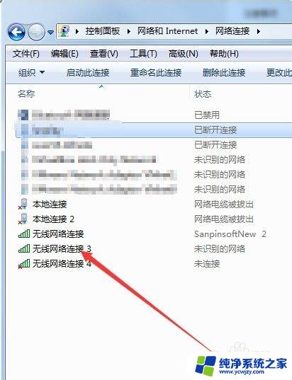 Windows 7网卡IP设置教程详细步骤分享