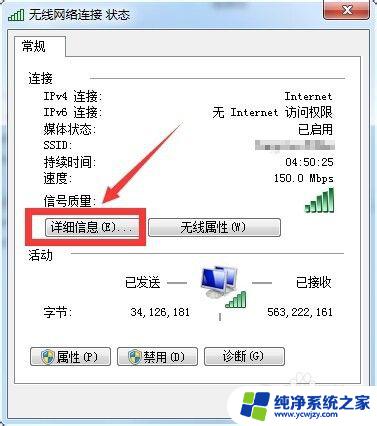 Windows 7网卡IP设置教程详细步骤分享