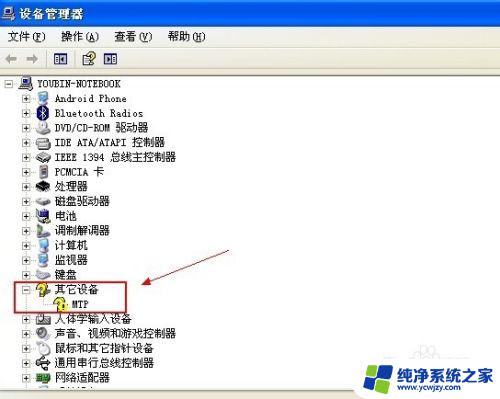 一加手机如何连接电脑传输数据 一加手机无法连接电脑传输文件怎么办