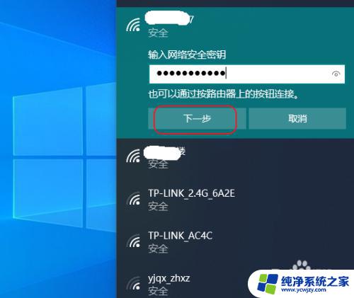 acer笔记本电脑怎么连接wifi？详细步骤教程