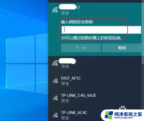 acer笔记本电脑怎么连接wifi？详细步骤教程