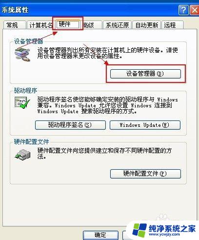 一加手机如何连接电脑传输数据 一加手机无法连接电脑传输文件怎么办