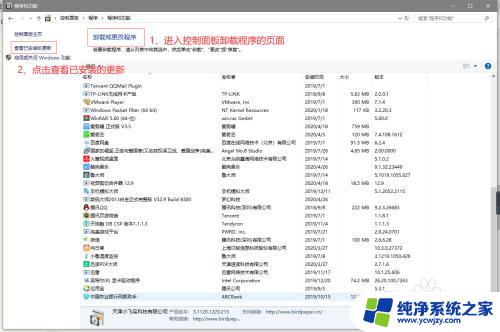 电脑复制文件闪退怎么回事 win10复制粘贴到桌面闪退怎么处理