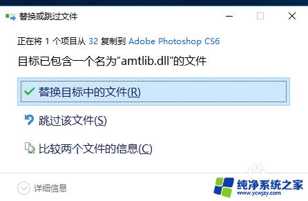 win10安装ps cs6 WIN10如何下载安装PS CS6