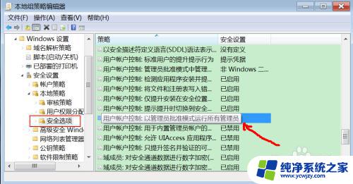 您需要提供管理员权限才能复制到此文件夹win10 复制文件夹需要管理员权限